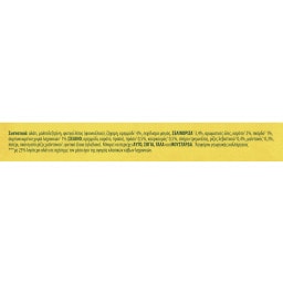 KNORR | Κύβοι Ζωμός Λαχανικών Λιγότερο Αλάτι 12 Τεμάχια 109g