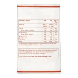 WASA | Κράκερς Πάπρικα 150g