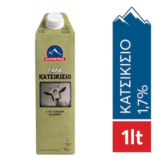 ΟΛΥΜΠΟΣ | Γάλα Κατσικίσιο Ελαφρύ 1.7% Λιπαρά 1lt