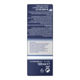 NIVEA | FOR MEN | After Shave Balm 100ml