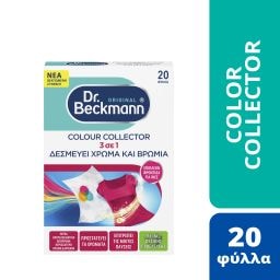 DR BECKMANN | Δεσμευτής Χρώματος Colour Collector 3σε1 20 Τεμάχια