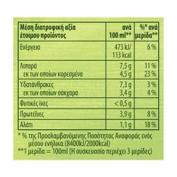 KNORR | Σάλτσα Carbonara 44g