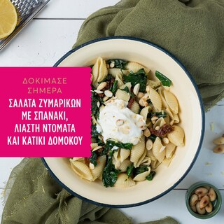 MISKO | Μακαρόνι Αχιβάδα 500g