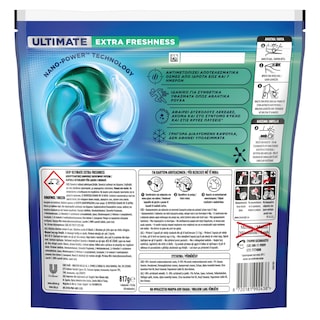 SKIP | Κάψουλες Πλυντηρίου Ρούχων Ultimate Extra Freshness 60 Τεμάχια