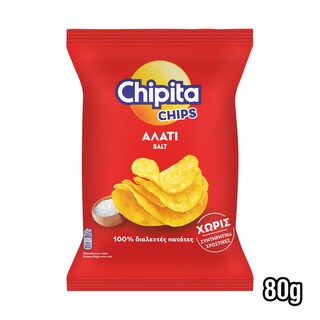CHIPITA | Τσιπς Αλάτι 80g
