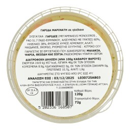EXCELLENT TAPAS | Γαρίδα Μαρινάτη 72g