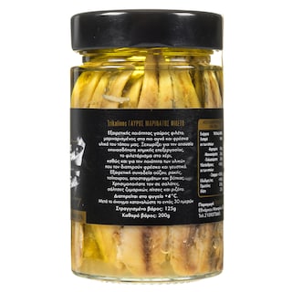 ΤΡΙΚΑΛΙΝΟΣ | SALTED ANCHOVY MARINATED 200GR