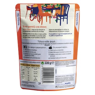 BEN'S | Ρύζι Μακρύκοκκο 220g