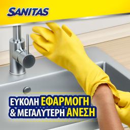 SANITAS | Γάντια Latex Extra Comfort Medium Ζεύγος 1 Τεμάχιο