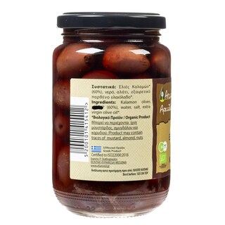 ΑΡΚΑΔΙΑ | ΕΛΙΕΣ