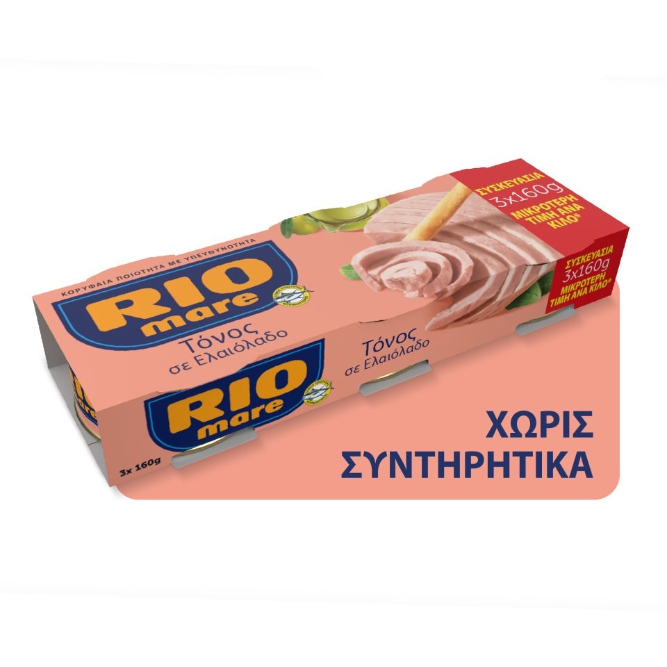 RIO MARE Τόνος Σε Ελαιόλαδο 3x104gr