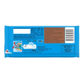 ΠΑΥΛΙΔΗΣ | CHOCOLATE DARK 100GR