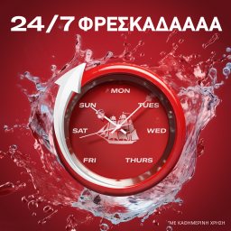 OLD SPICE | Αποσμητικό Spray Wolfthorn Super Mario 150ml