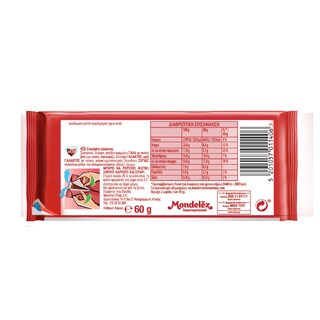 LACTA | ΣΟΚΟΛΑΤΑ ΓΑΛΑΚΤΟΣ 60GR