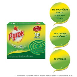 PYROX | Εντομοαπωθητικές Σπείρες Spiral 10 Τεμάχια