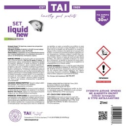 TAI | Εντομοαπωθητικό Σετ 2σε1 Συσκευή & Υγρό 1 Τεμάχιο