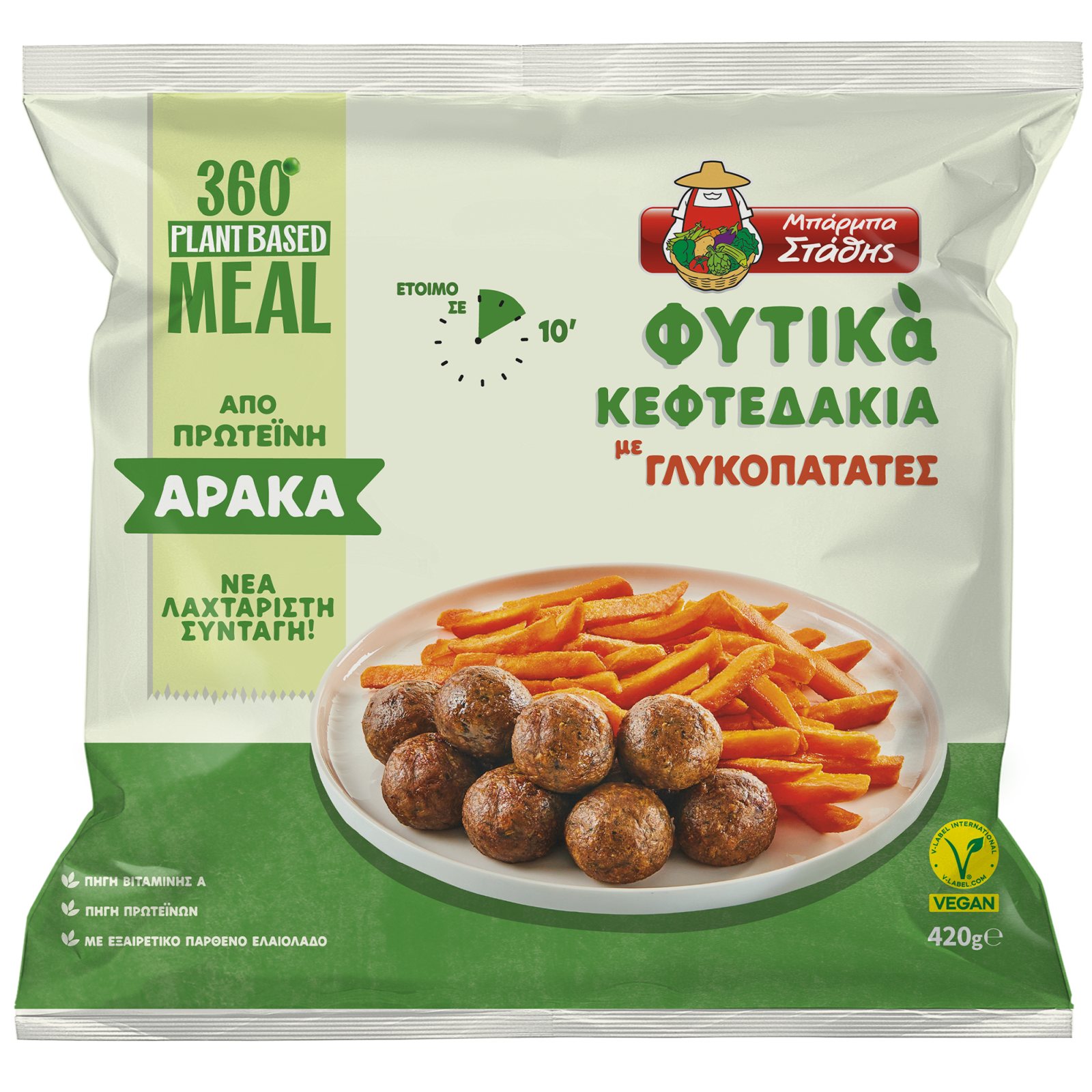 ΜΠΑΡΜΠΑ ΣΤΑΘΗΣ Φυτικά Κεφτεδάκια με Γλυκοπατάτες 420g