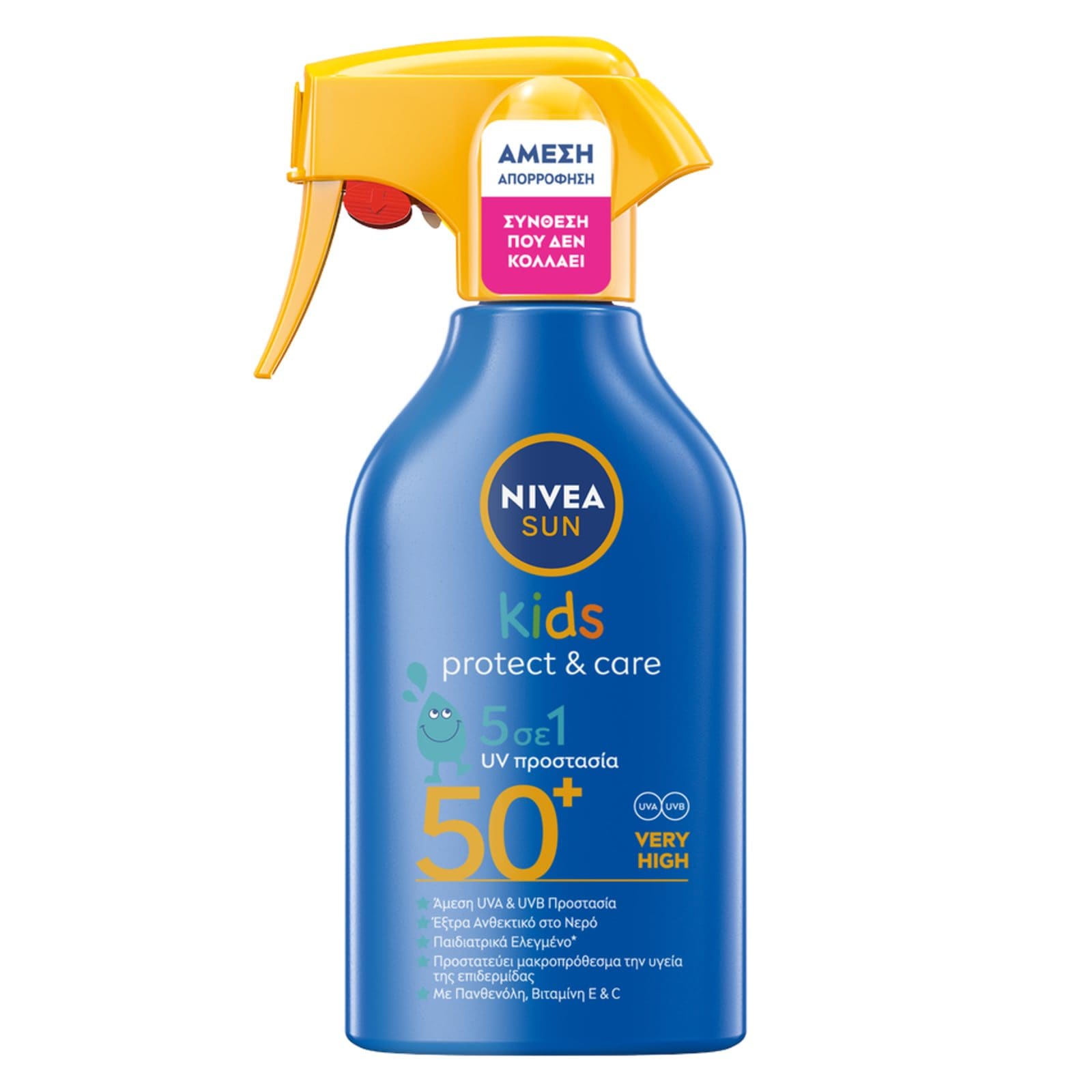 Αντηλιακό Spray Trigger Kids Protect & Care SPF50+ 250ml