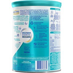 NAN | Γάλα Βρεφικό Σκόνη Optipro 1ης Βρεφικής Ηλικίας 800gr