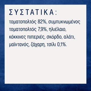 BARILLA | Sauce Arrabbiata Gluten Free 400g