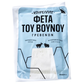 ΚΟΥΡΕΛΛΑΣ | Τυρί Φέτα ΠΟΠ Γρεβενών Vacuum 200g