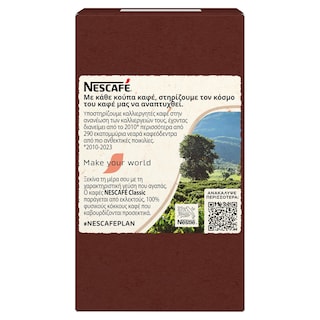 NESCAFE | Στιγμιαίος Καφές Sticks 12x2g