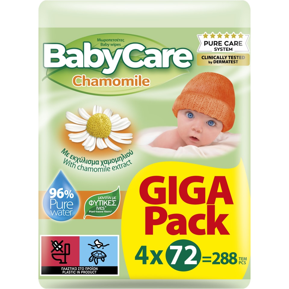 BABY CARE Μωρομάντηλα Χαμομήλι 4x72 Τεμάχια