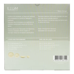 STUDIO ILLUM | Πιάτα Φαγητού 27cm Μπεζ Σετ 2 Τεμάχια