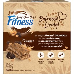 FITNESS | Μπάρες Δημητριακών Granola Σοκολάτα 5x38g