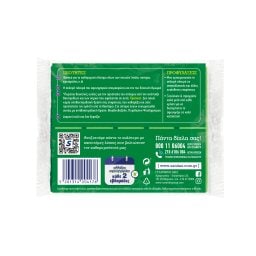 SANITAS | Σφουγγαράκια Κουζίνας Hygiene Fresh 5 Τεμάχια