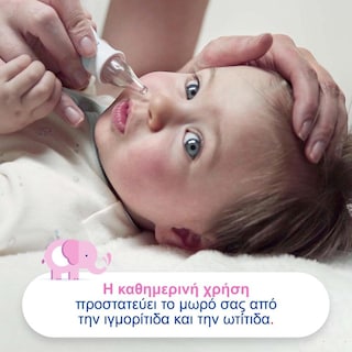 OTRISALIN | Φυσιολογικός Ορός Αμπούλες 5ml 18 Τεμάχια