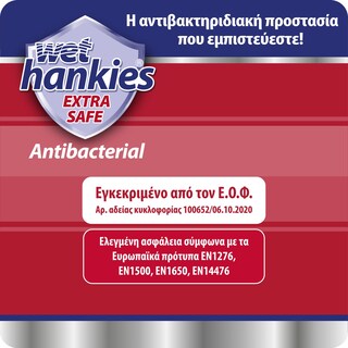 WET HANKIES | Αντιβακτηριδιακά Μαντηλάκια Extra Safe 4x12 Τεμάχια