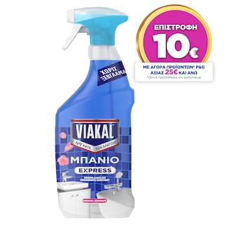 VIAKAL | Καθαριστικό Express Μπάνιο Λουλούδια 800ml