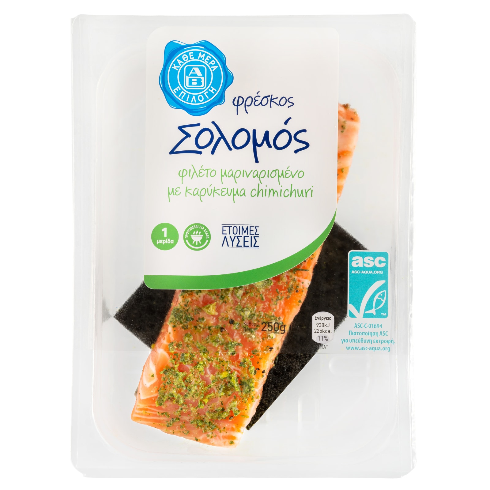 ΑΒ FRESH TO GO Σολομός Φιλέτο με Καρύκευμα Chimichurri 250g
