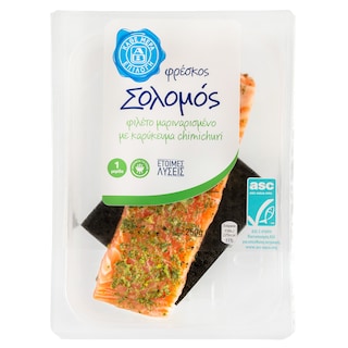 ΑΒ ΕΠΙΛΟΓΗ | Σολομός Φιλέτο με Καρύκευμα Chimichurri 250g