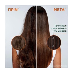 FRUCTIS | Σαμπουάν Λείανσης Keratin Sleek 200ml