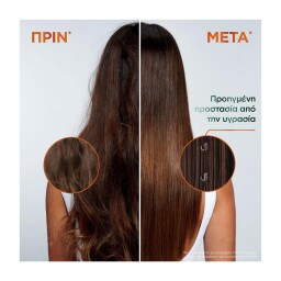FRUCTIS | Σαμπουάν Λείανσης Keratin Sleek 200ml