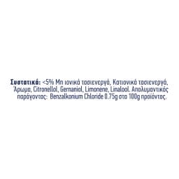 KLINEX | Καθαριστικό Πατώματος Hygiene Ευαίσθητες Επιφάνειες 1lt