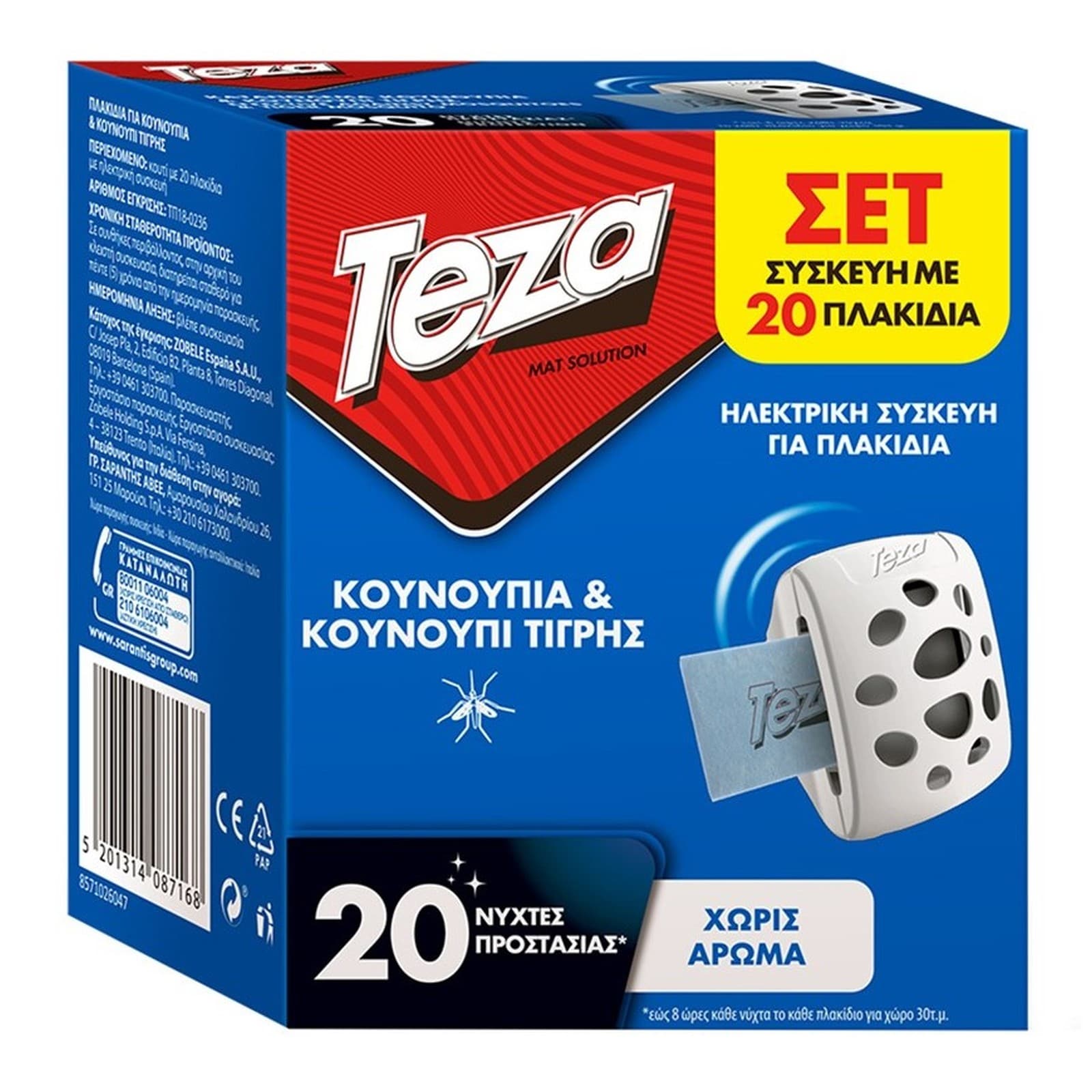 TEZA Αντικουνουπικό Συσκευή με 20 Πλακίδια 1 Τεμάχιο
