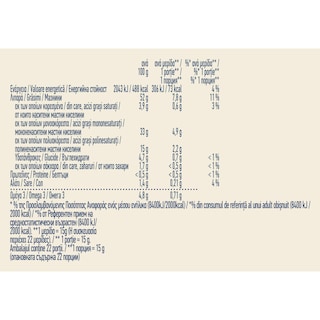 HELLMANN'S | Vegan Mayo Sauce 330g