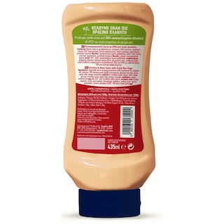 CONDITO | Κετσαπομαγιονέζα Χωρίς Γλουτένη 435ml