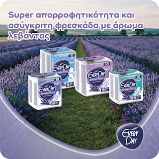 EVERY DAY | Sanitary Pads Fresh Super Ultra Plus 18 Pieces