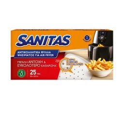 SANITAS | Αντικολλητικά Φύλλα Air Fryer 25 Τεμάχια