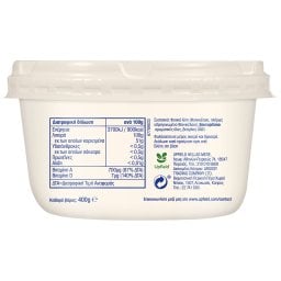 ΝΕΑ ΦΥΤΙΝΗ | Μαγειρικό Λίπος με Άρωμα Βουτύρου 400g