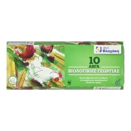 ΒΛΑΧΑΚΗΣ | Αυγά Βιολογικά Medium 10 Τεμάχια