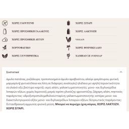 SCHAR | Κριτσίνια Χωρίς Γλουτένη 150g