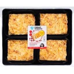 ΑΒ ΕΤΟΙΜΑ ΓΕΥΜΑΤΑ | Σουφλέ Ζυμαρικών με Γαλοπούλα 4x400g