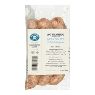 ΜΟΥΤΕΒΕΛΗΣ | Λουκάνικα Χωριάτικα Συνταγή Μυκόνου με Θρούμπι 270g