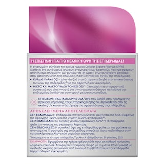 NIVEA | CELLULAR | Κρέμα Προσώπου Cellular Filler Ημέρας 50ml