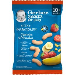 NESTLE | Στικς Καλαμποκιού Gerber Φράουλα και Μπανάνα 28g